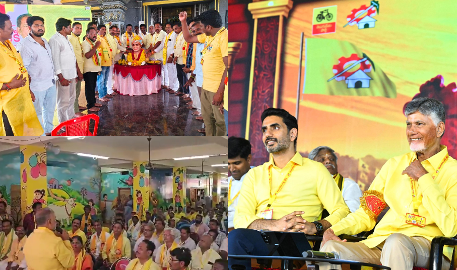 The Telugu Desam Partys " Mahanadu" Event Sparks Controversy Over The Use Of Temples And Government Buildings
