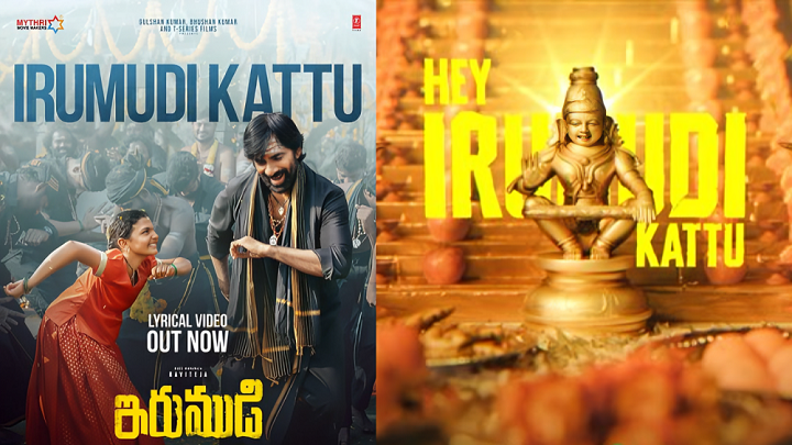 First song from Ravi Teja’s ‘Irumudi’ released; ‘Irumudi Kattu’ impresses as an Ayyappa devotee.