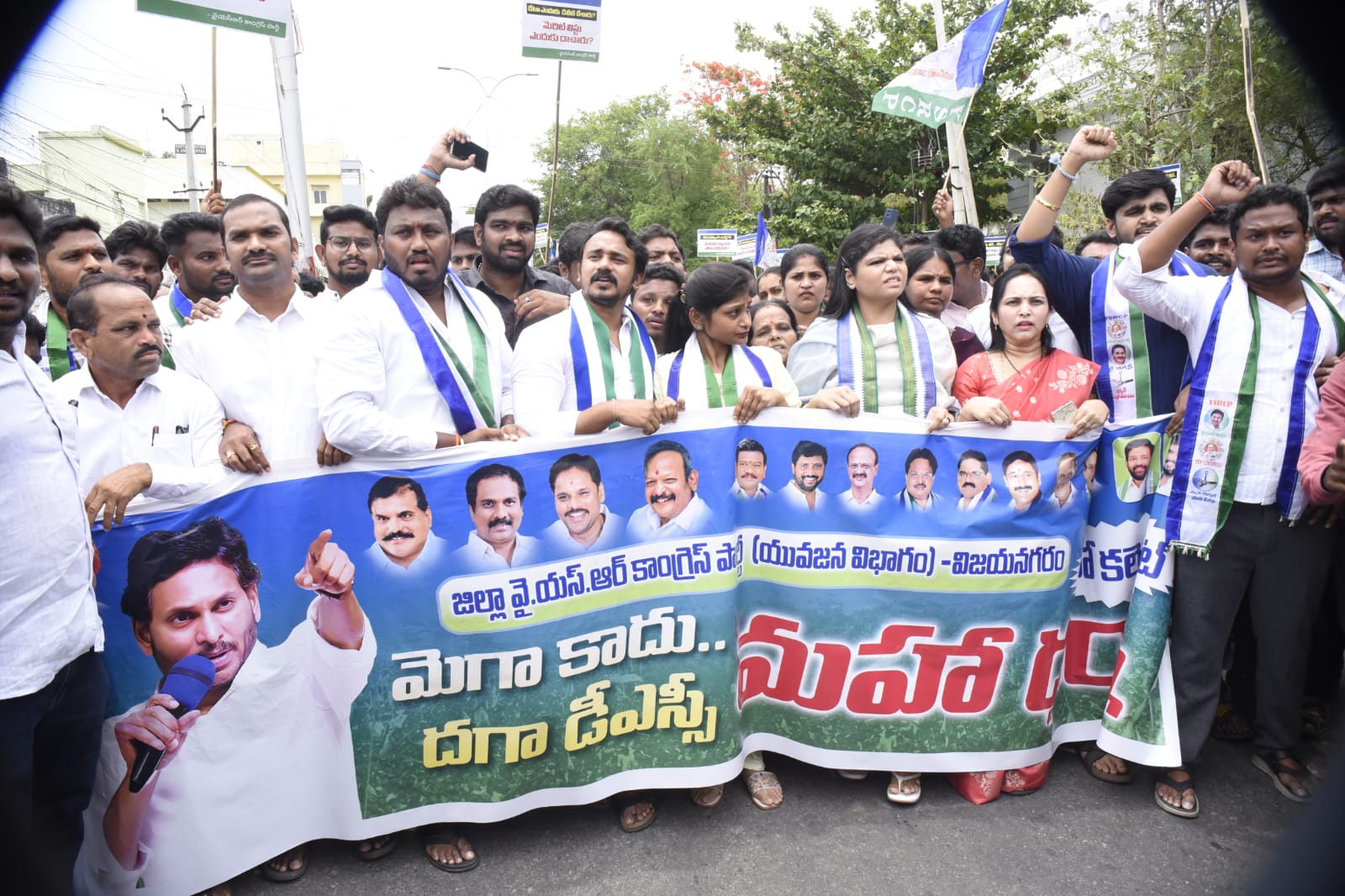 Allegations Over AP DSC Recruitment Get Bigger Amid Protests