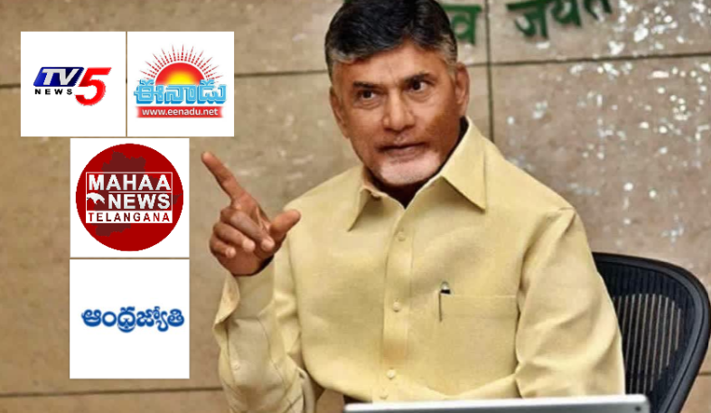 Allegations of Favouritism Towards -Government Media