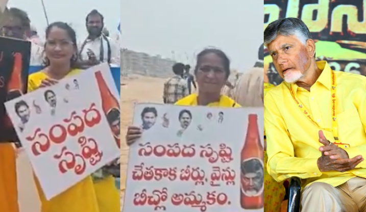 People Are Against The Government’s Plan To Sell Alcohol At Beach Shacks in Andhra Pradesh
