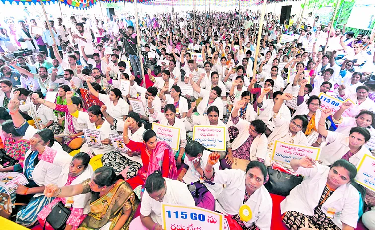 Big Protest by Health Department Contract Employees in Vijayawada