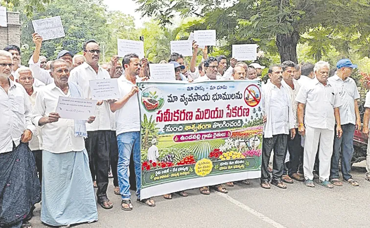 Land Acquisition Dispute Resurfaces in Amaravati Capital Region