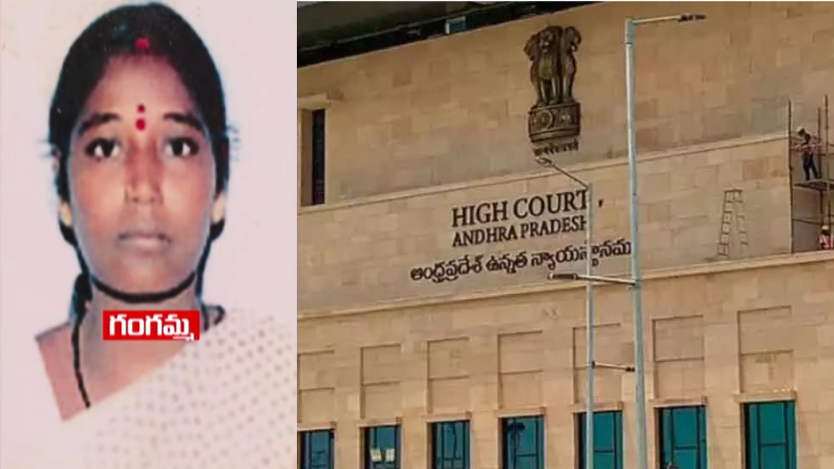AP High Court Issues Key Directions in Gangamma Lockup Death Case, Orders Protection for Victim’s Daughter