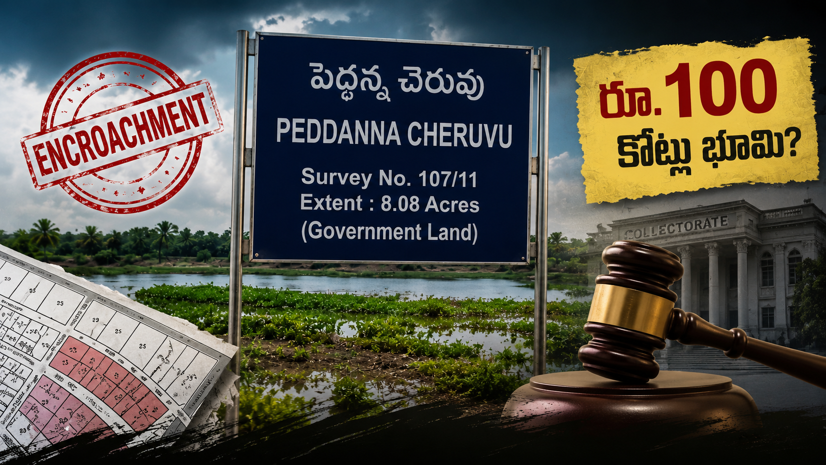 ₹100 Crore Government Land Encroachment Row in Pendurthi Visakhapatnam