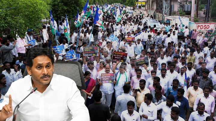 DSC Protest Rallies: YS Jagan Congratulates Youth for Statewide Agitation