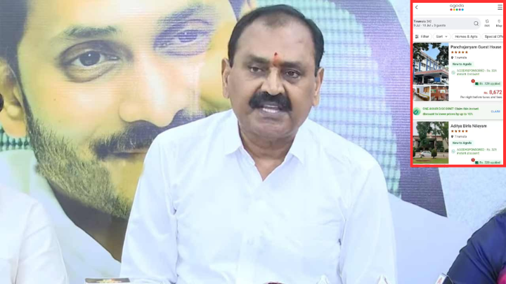 TTD Room Booking Row: Bhumana Alleges Major Irregularities, Demands Action Against Fake Booking Apps