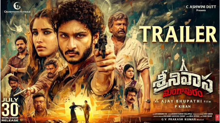 Another Hero from Mahesh Babu's Family: Jai Krishna's 'Srinivasa Mangapuram' Trailer Released