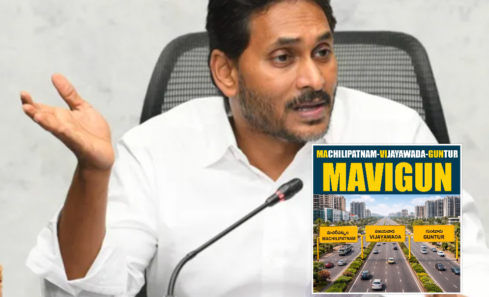 Jagan's MAVIGUN Model: Is Another Noida Coming to Andhra Pradesh? A Fresh Debate on Capital Development