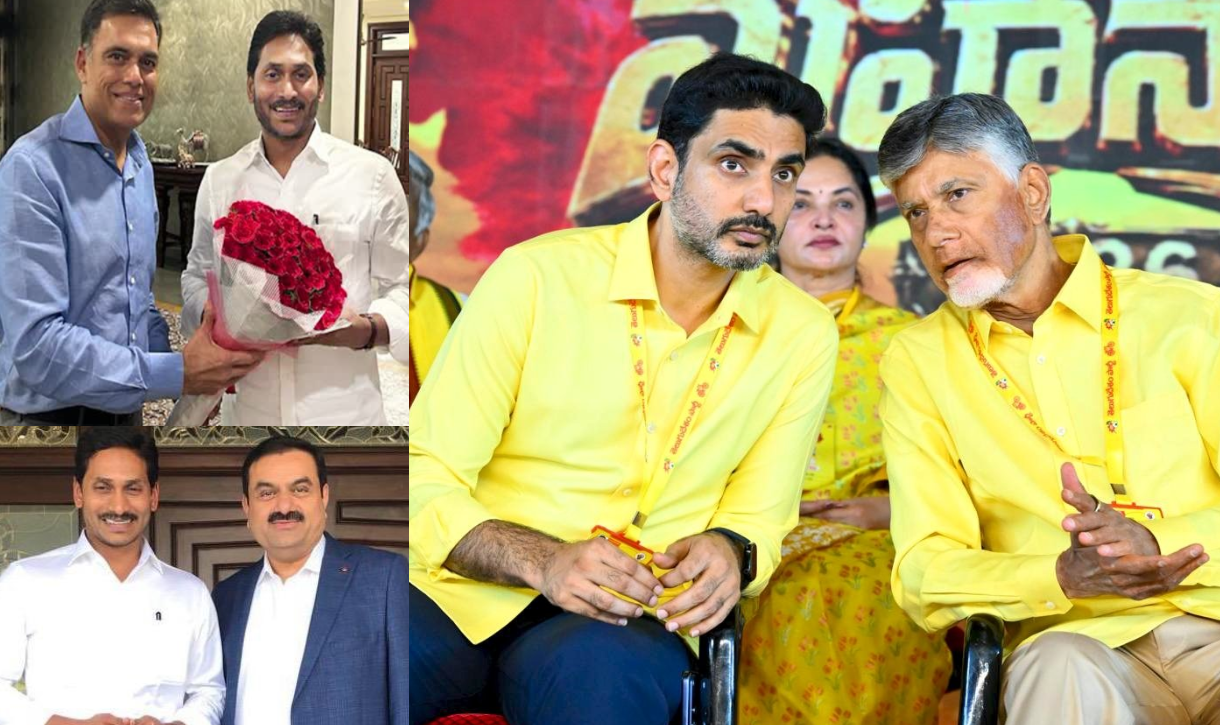TDP’s Changing Stand on Industrialists Sparks Political Debate in Andhra Pradesh
