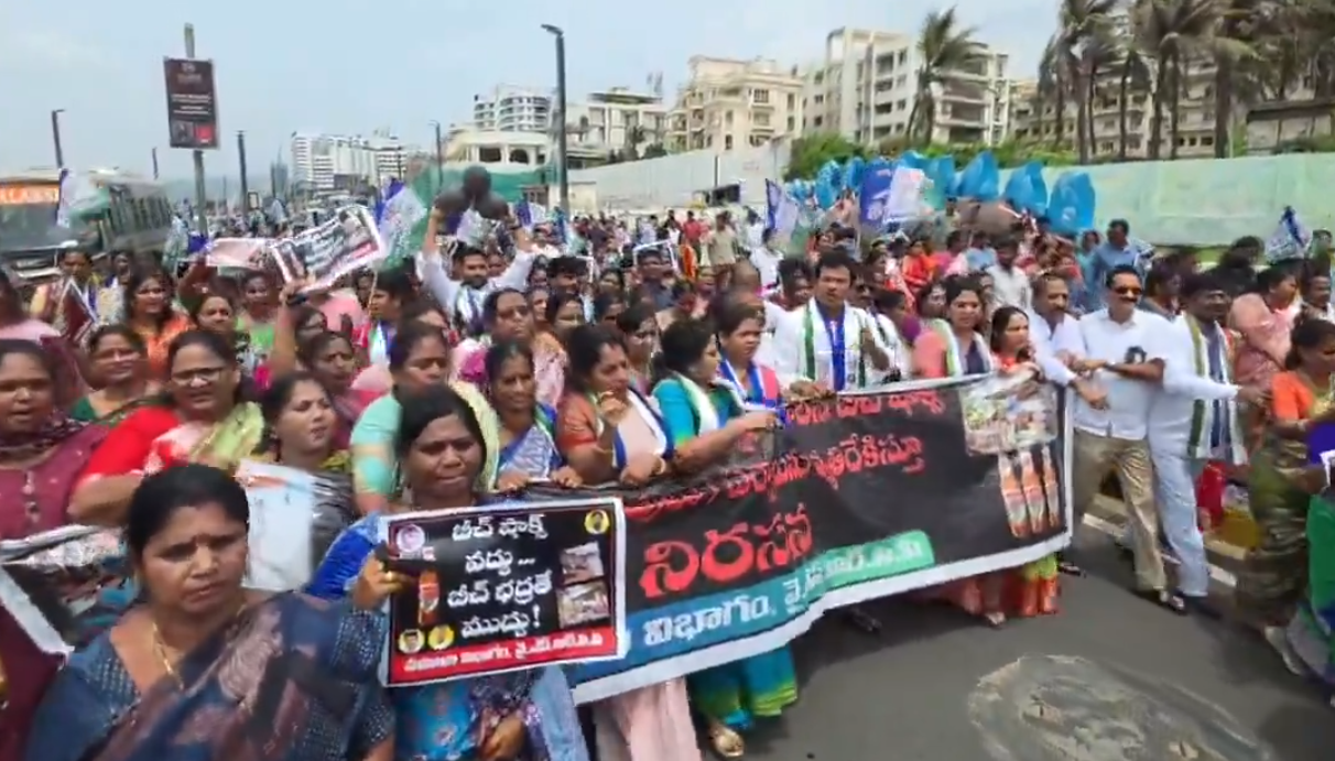Massive Protest in Visakhapatnam Against AP Government's Proposed Beach Shacks Policy
