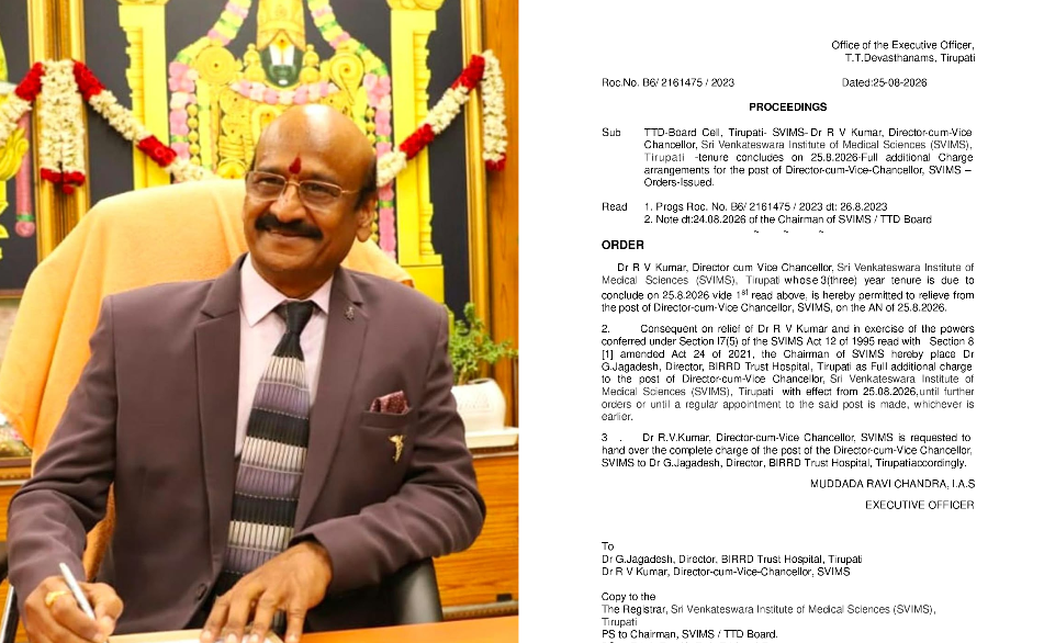 Major Controversy Over SVIMS Director Appointment.. Were NMC Rules Violated?
