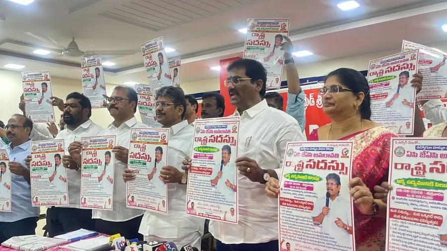 AP Employees’ Pending Dues: AP JAC Amaravati Calls for United Struggle