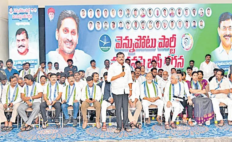 AP 34% BC Reservation: Legal Questions Grow Ahead of Local Body Elections