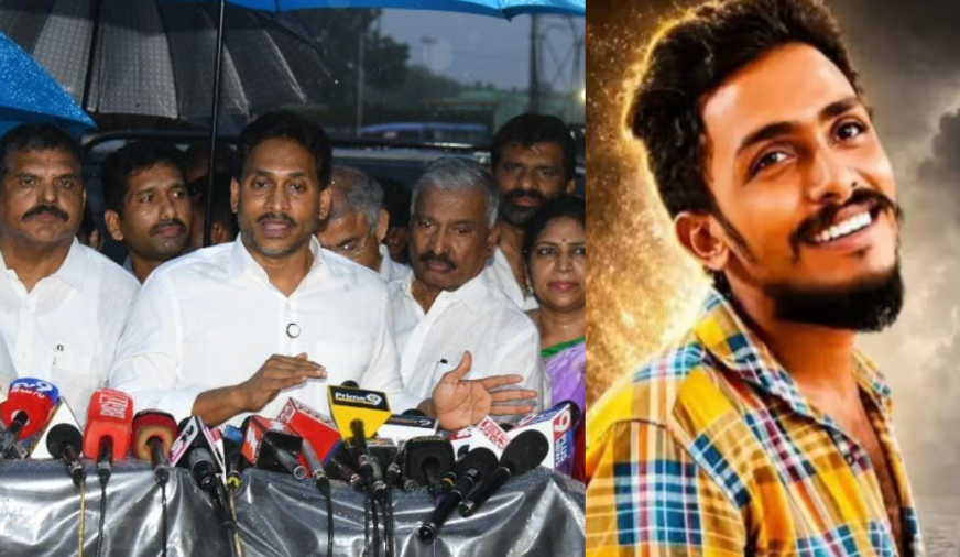 Sai Krishna Lockup Death Case: Supreme Court’s Key Remarks.. Jagan Calls Them a ‘Slap on Chandrababu Government’