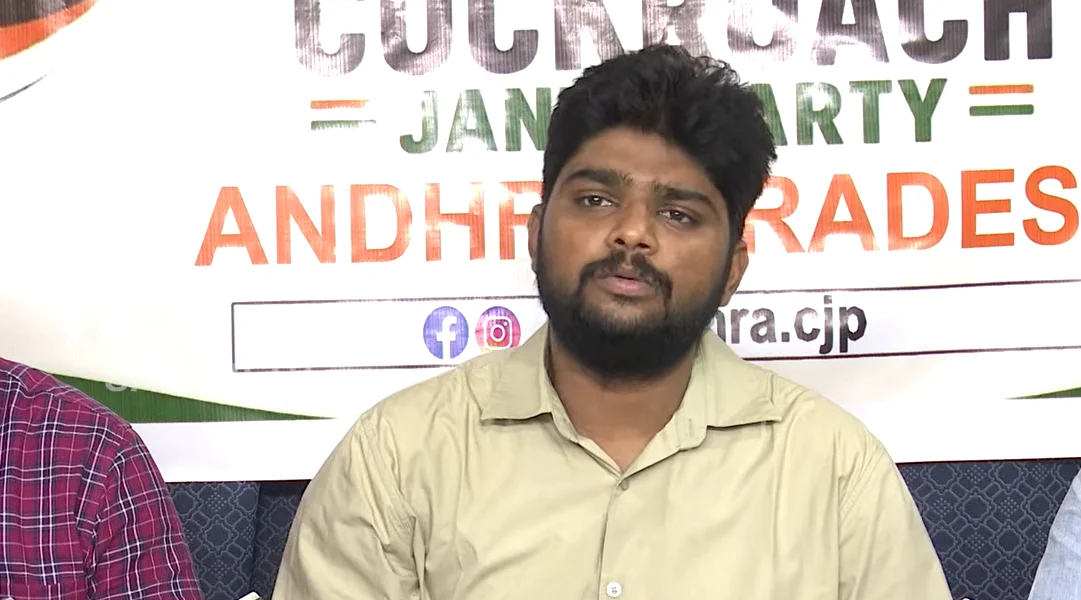 AP Mega DSC 2025: Cockroach Janata Party Seeks Independent Probe Into Teacher Recruitment Allegations