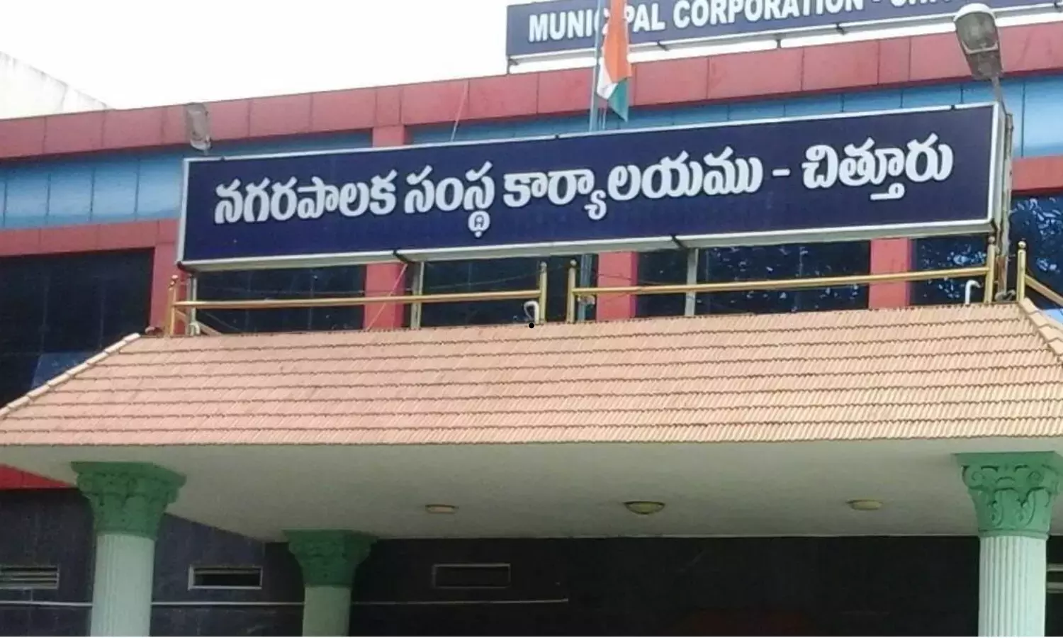 Fake Signature Allegations: Controversy Erupts Over Nomination Withdrawals in Chittoor Elections