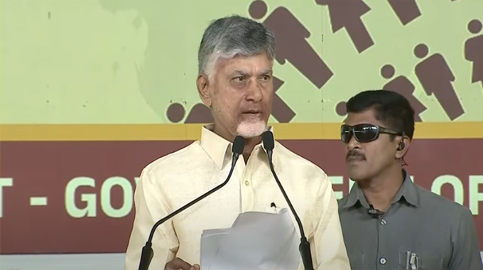 Chandrababu Event Expenses: AP Govt Releases Another Rs 10.59 Crore